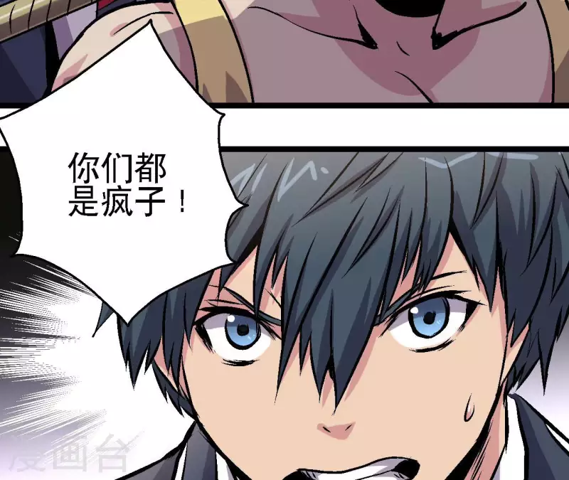 第81话 再战13