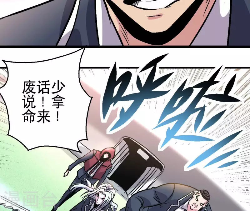 第81话 再战14