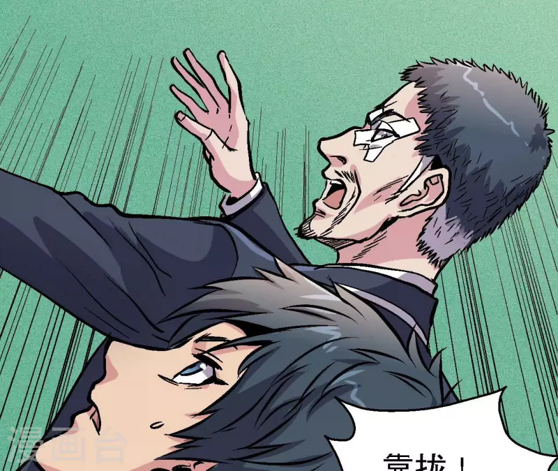第81话 再战16