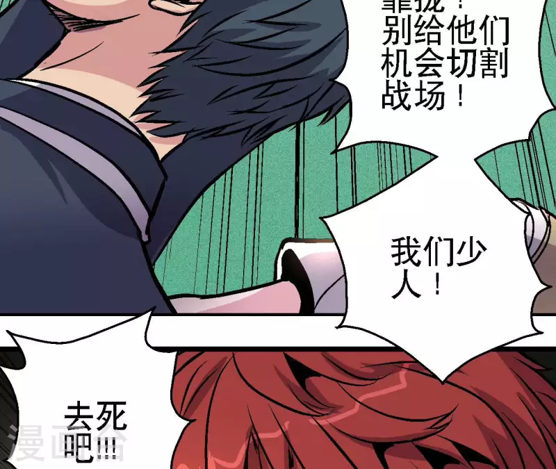 第81话 再战17