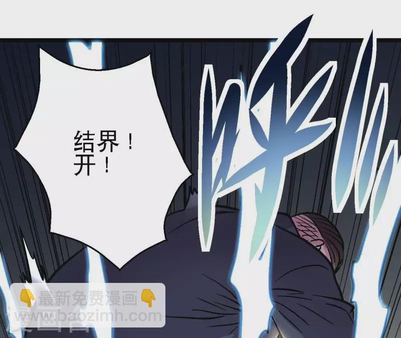 第81话 再战20