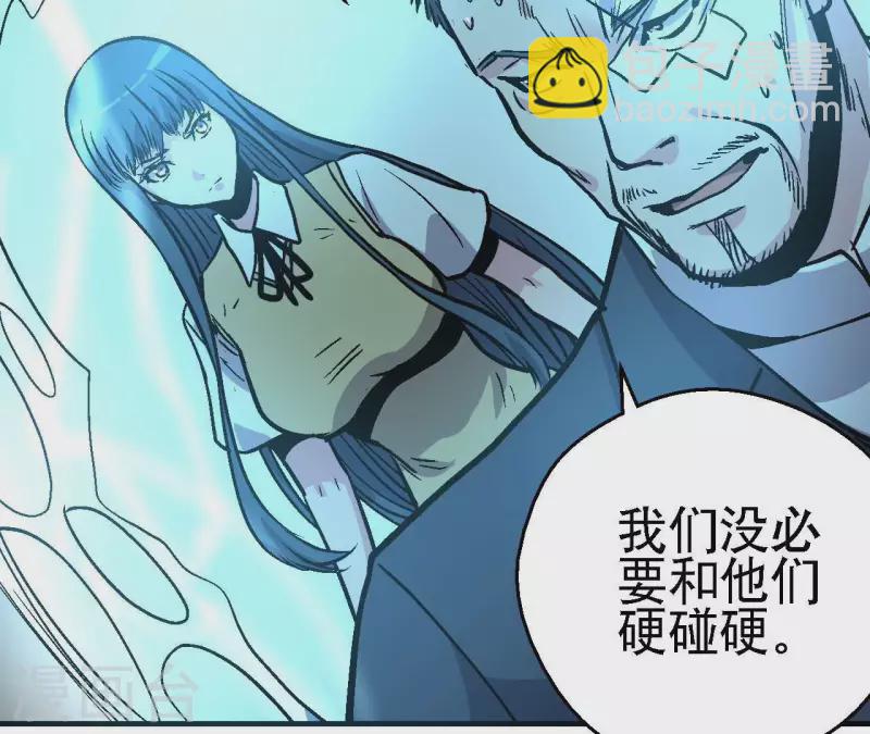 第81话 再战25