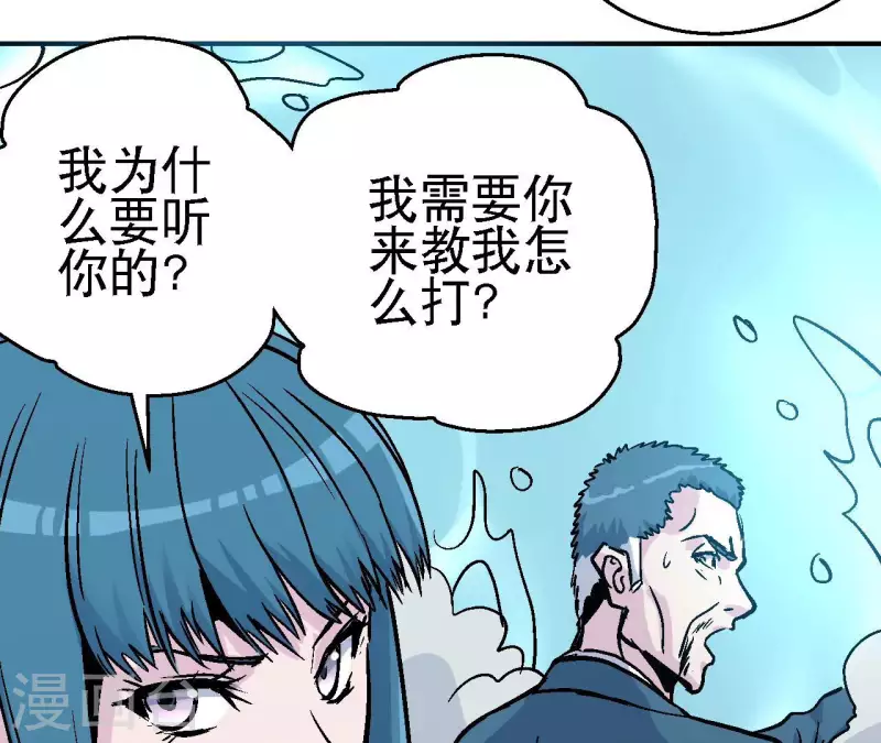 第81话 再战26