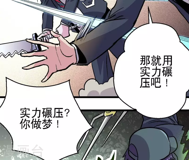 第81话 再战31