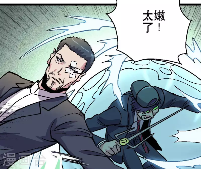 第81话 再战33