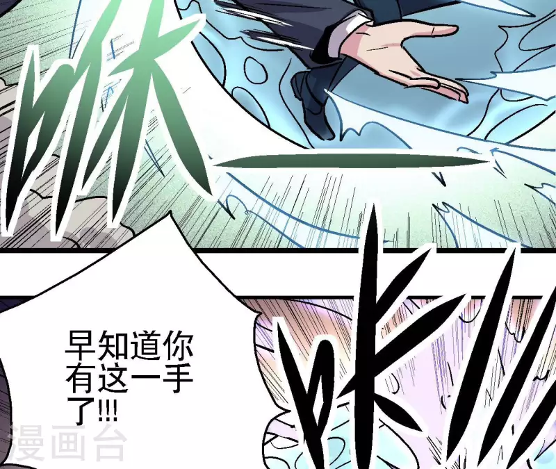 第81话 再战34