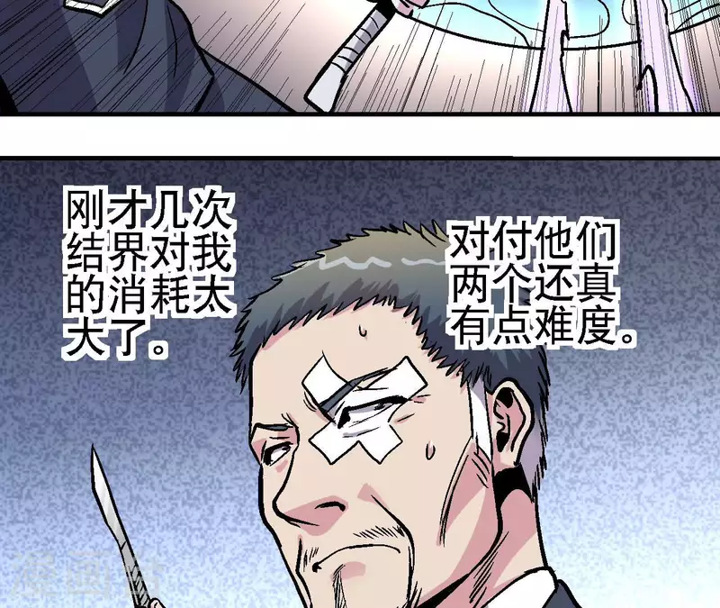 第81话 再战36