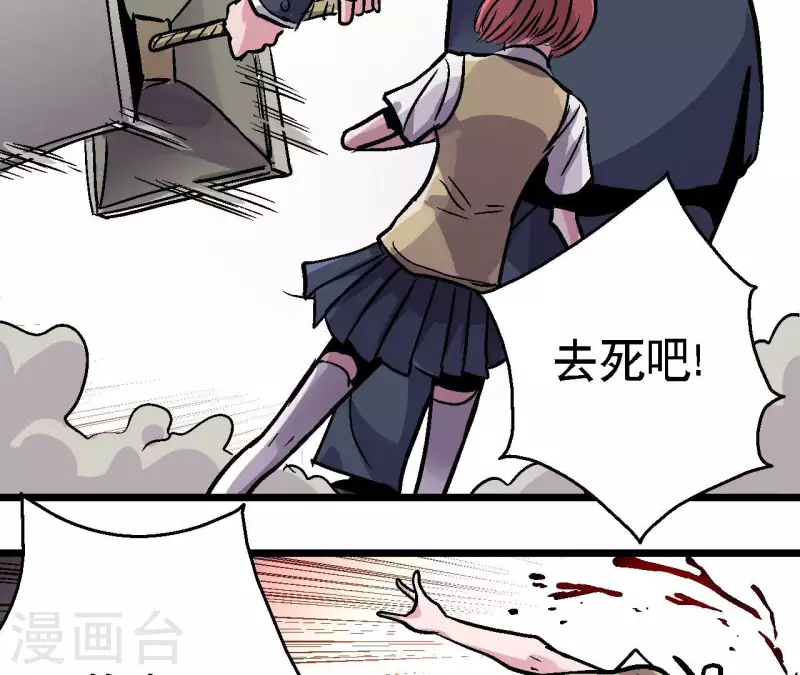 第81话 再战41