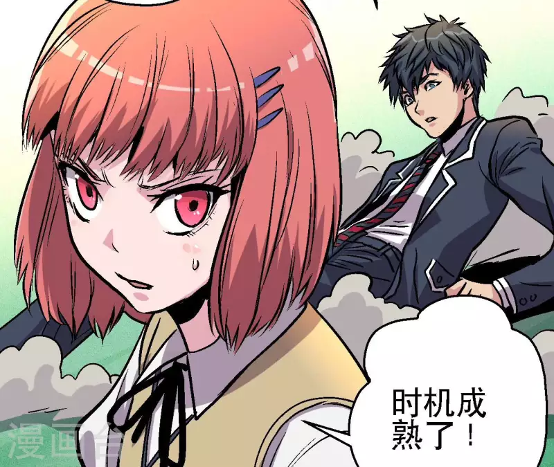 第81话 再战48