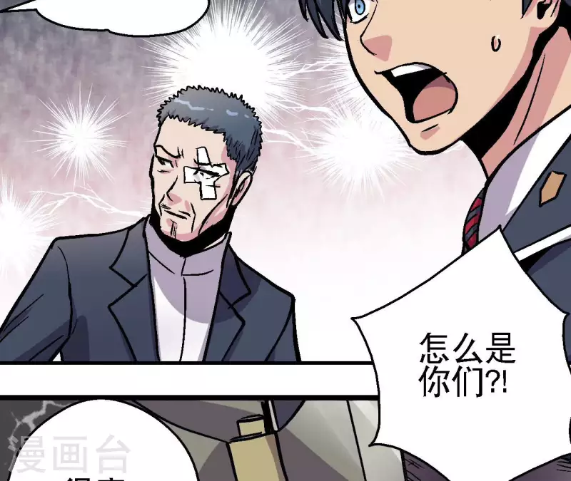 第81话 再战5