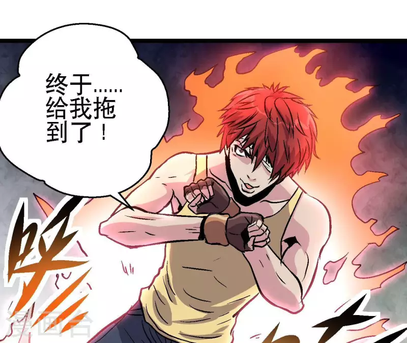 第81话 再战54