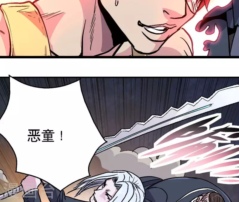 第81话 再战58