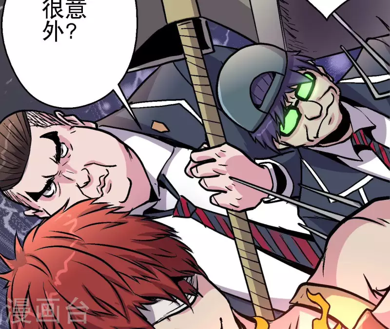 第81话 再战6