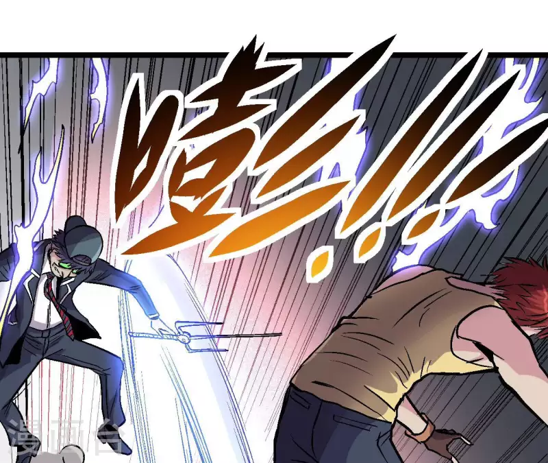 第83话 团灭！10