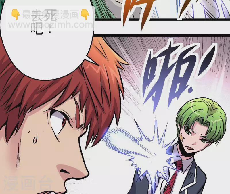 第83话 团灭！13