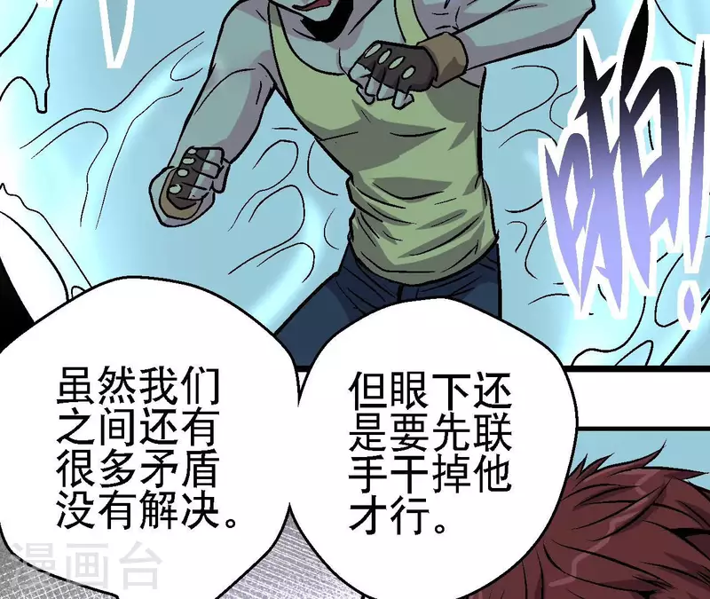 第83话 团灭！15