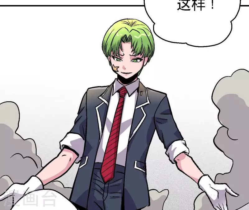第83话 团灭！17