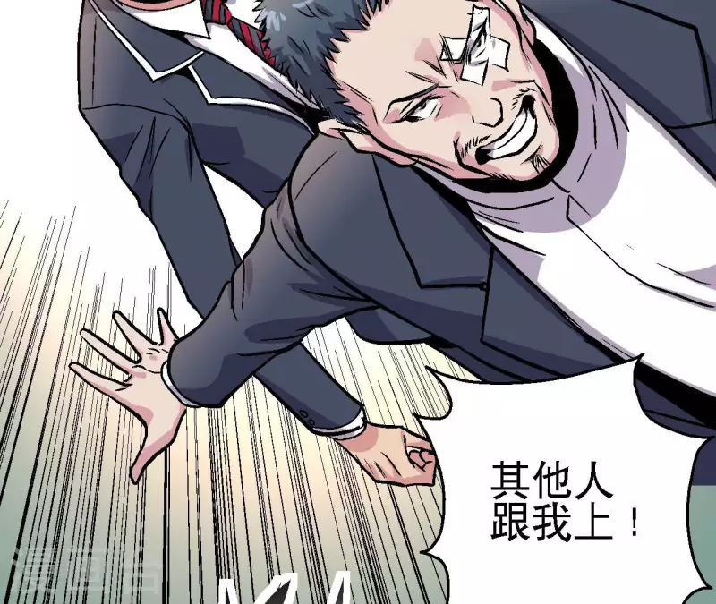 第83话 团灭！21