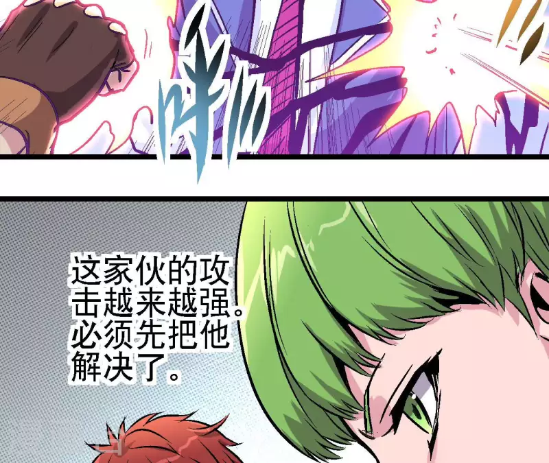 第83话 团灭！23