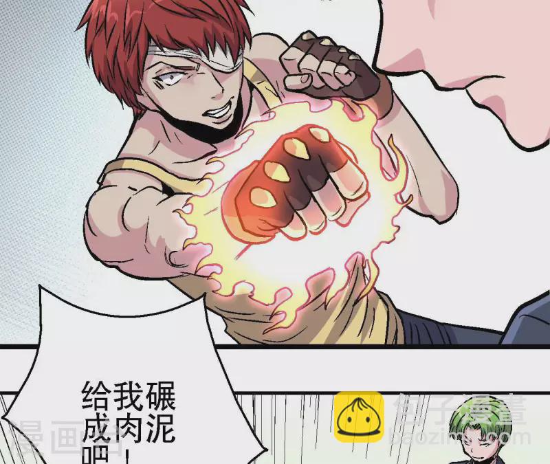 第83话 团灭！24
