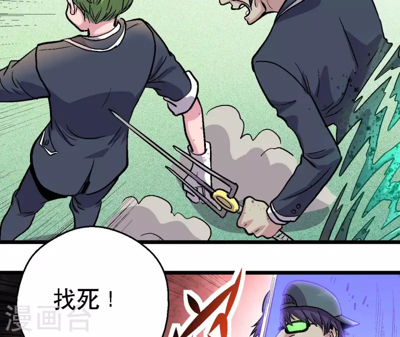第83话 团灭！32