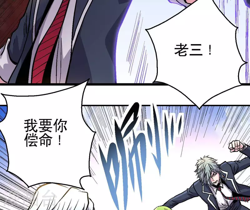 第83话 团灭！34