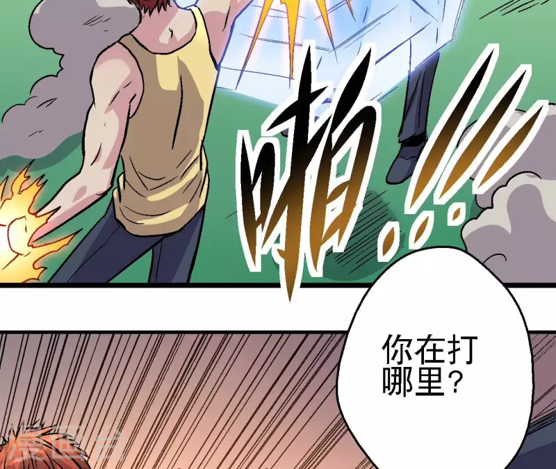 第83话 团灭！4