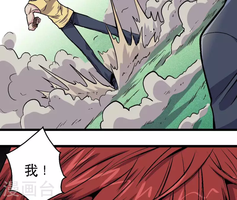 第83话 团灭！41