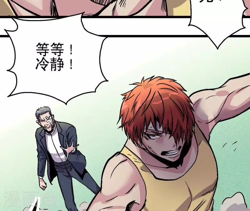 第83话 团灭！43