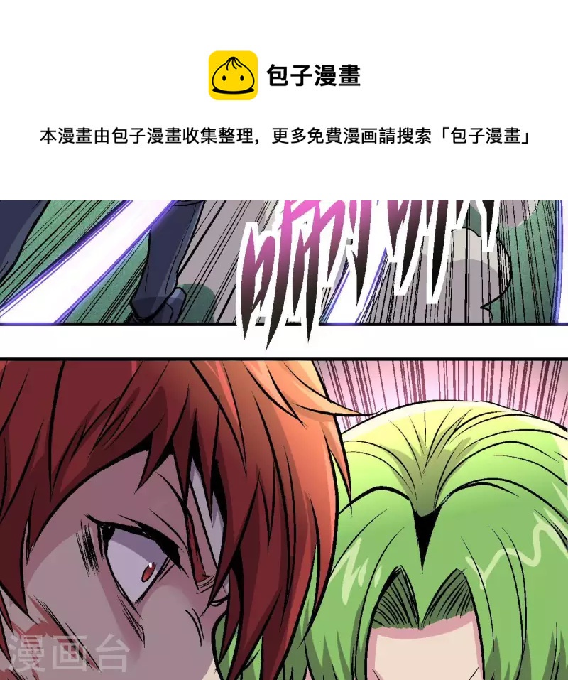 第83话 团灭！50