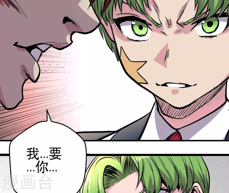 第83话 团灭！51