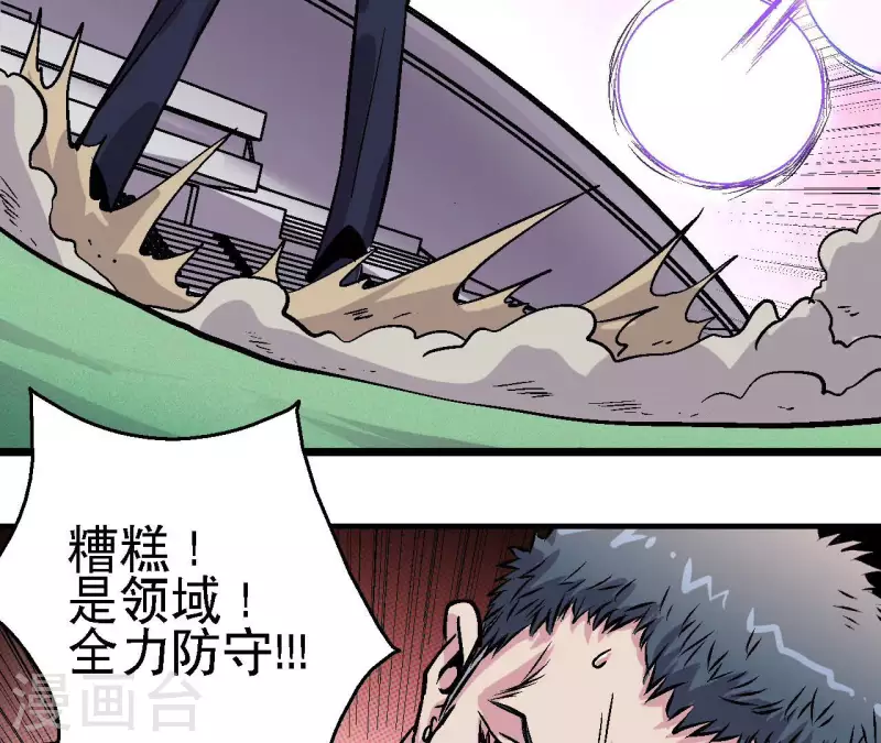 第83话 团灭！57