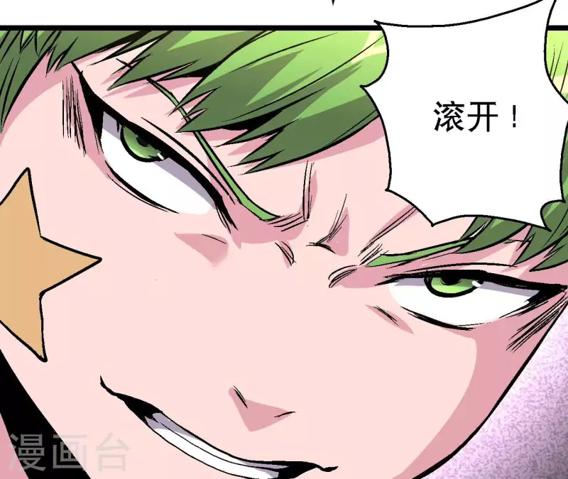 第83话 团灭！8