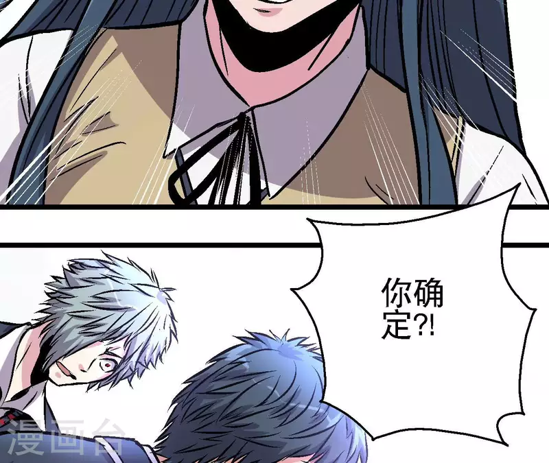 第86话 惨胜而归！11