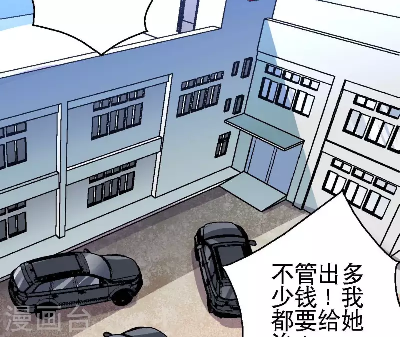 第86话 惨胜而归！25