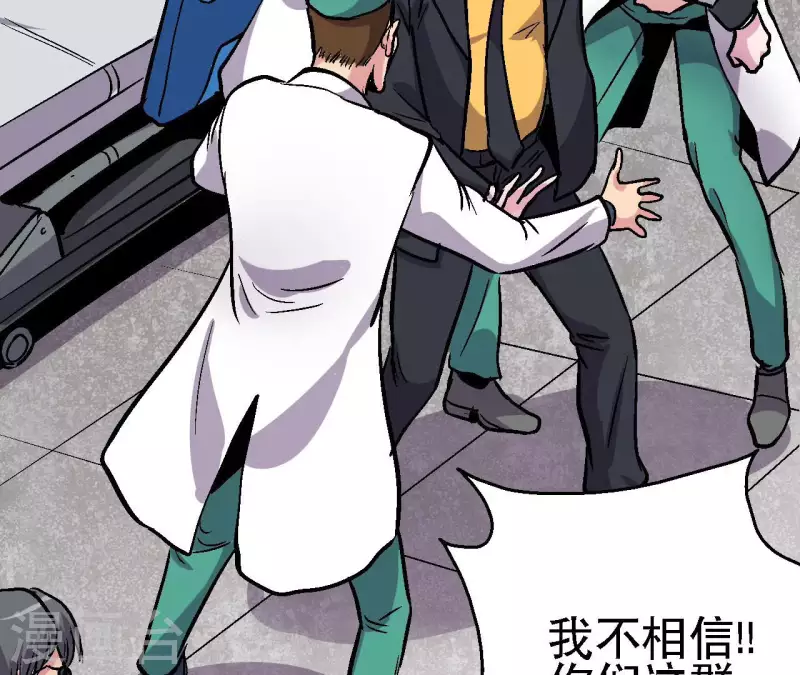 第86话 惨胜而归！27