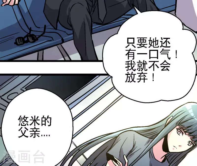 第86话 惨胜而归！31