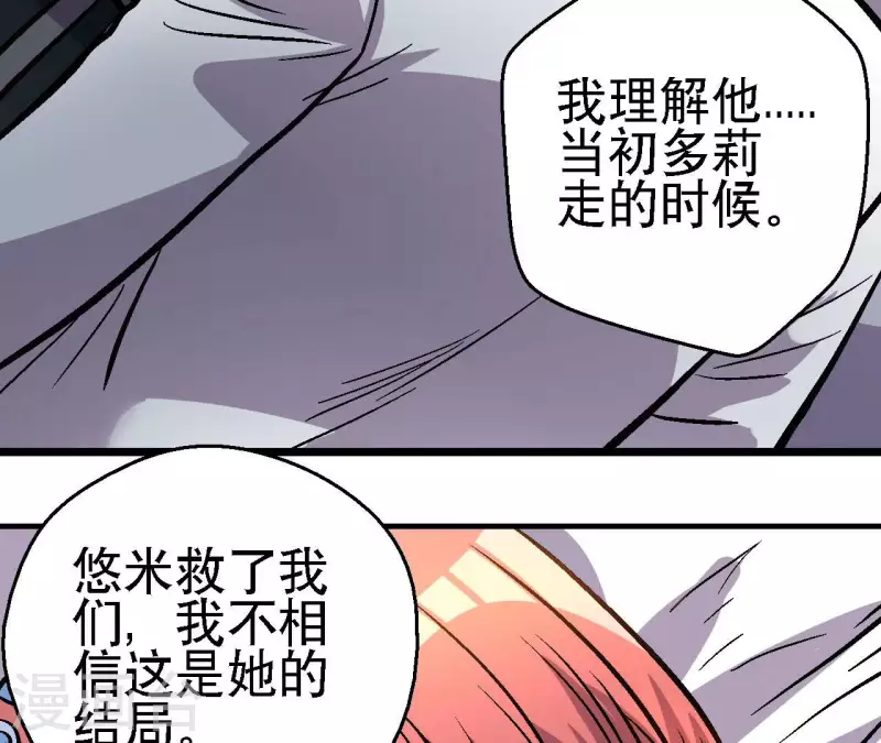 第86话 惨胜而归！34