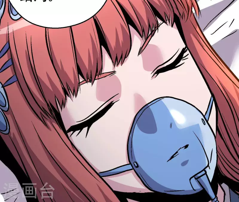 第86话 惨胜而归！35