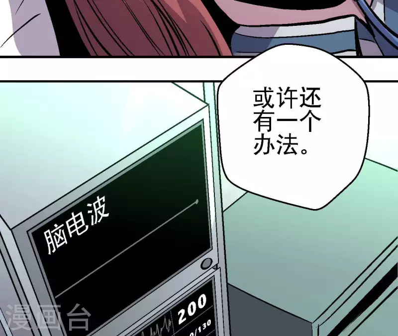 第86话 惨胜而归！36