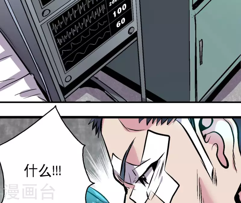 第86话 惨胜而归！37