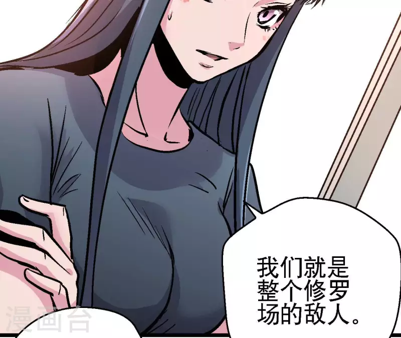 第86话 惨胜而归！42