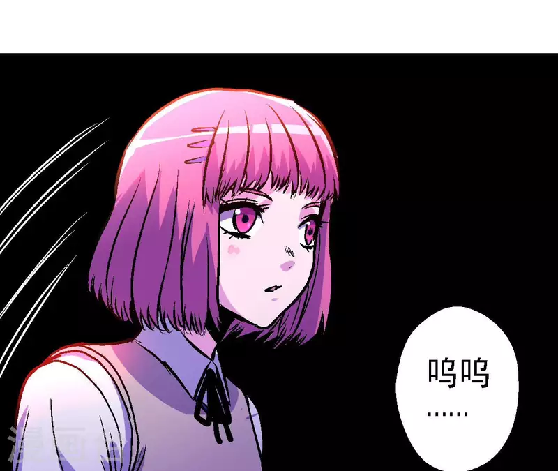 第86话 惨胜而归！54