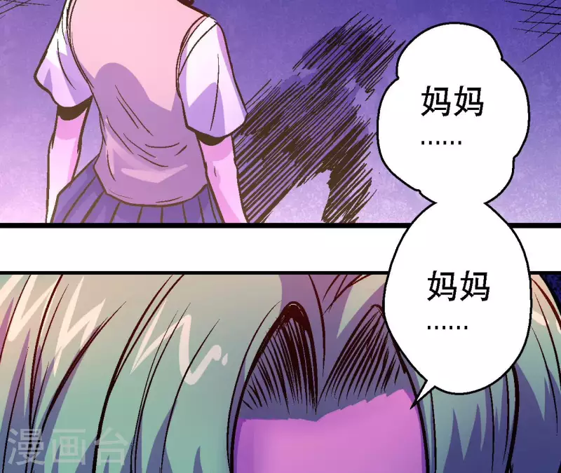 第86话 惨胜而归！58