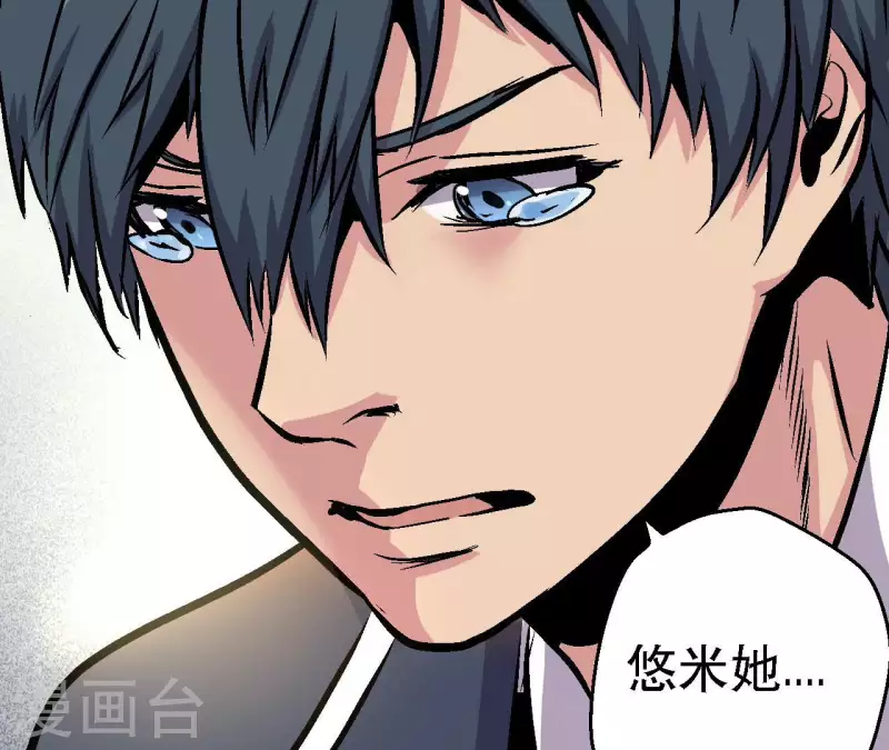 第86话 惨胜而归！8