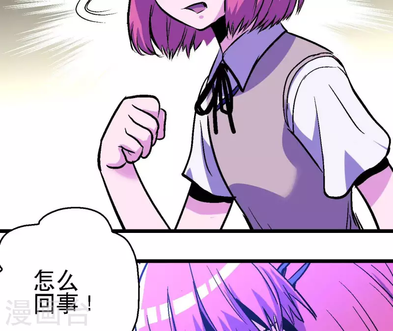 第88话 清扫者12