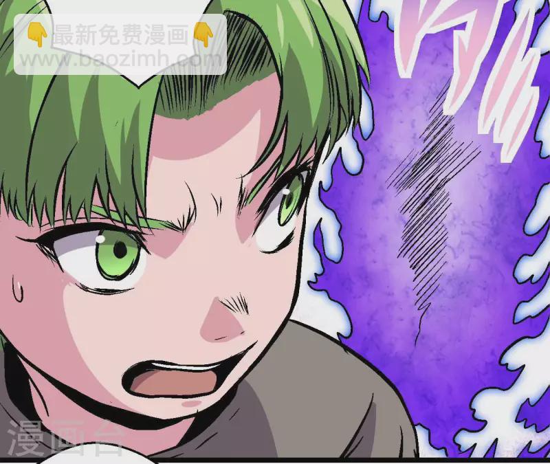 第88话 清扫者2