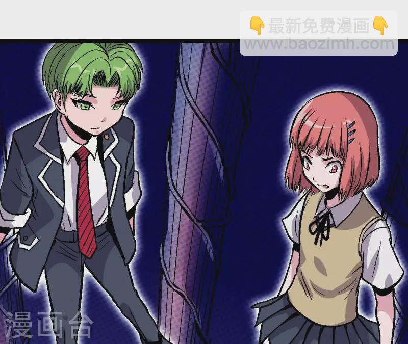 第88话 清扫者20