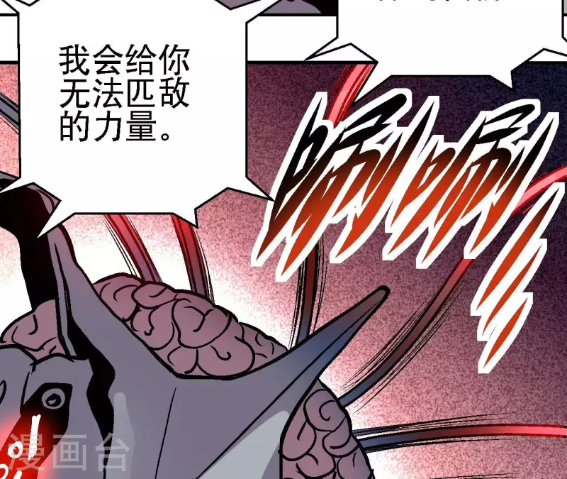 第88话 清扫者25