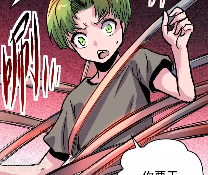 第88话 清扫者27